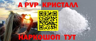 гашишное масло Владикавказ