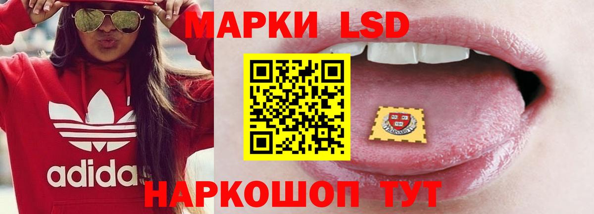 Лсд 25 экстази кислота Белово