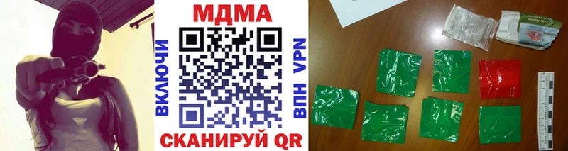 MDMA кристаллы  купить  сайты  Белово 