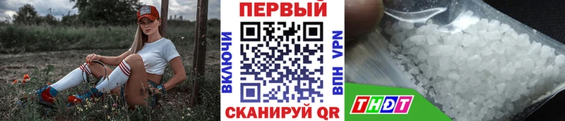 mega вход  Белово  МЕТАМФЕТАМИН Methamphetamine 