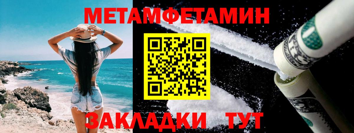 Метамфетамин мет  Вход с VPN  Метамфетамин мет  Белово 