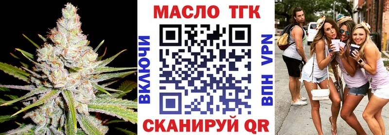 купить сайты Белово mega рабочий сайт Дистиллят ТГК вейп с тгк