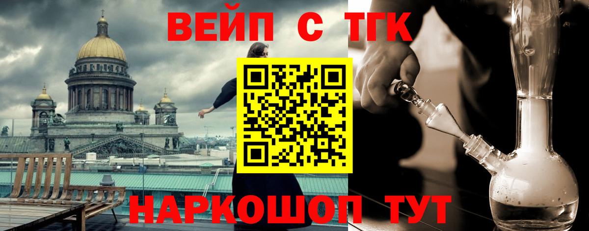 Дистиллят ТГК THC oil Белово
