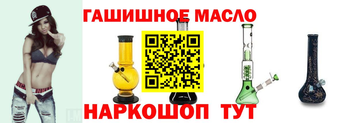 Канабис  Гашиш  Cocaine  Вход с VPN  A-PVP СК   Белово  ГАШ  Цена  МЕФ  