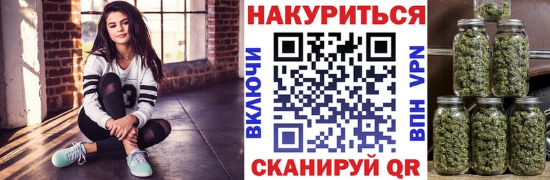 Каннабис семена  Белово 